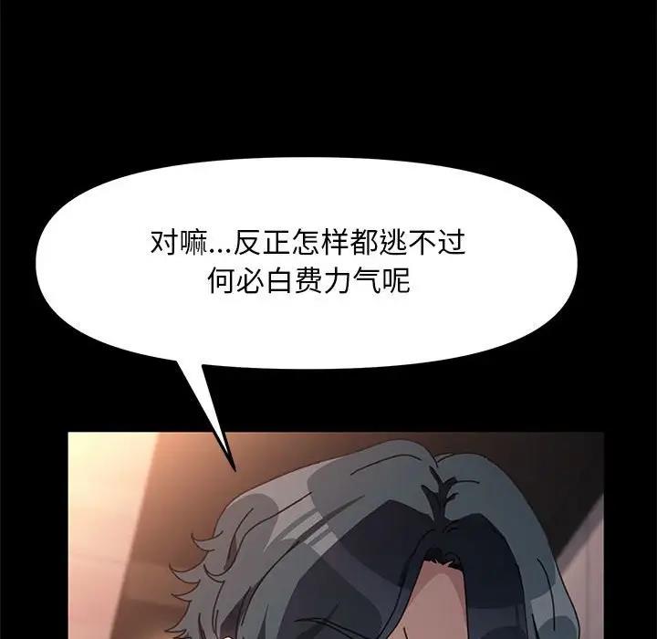 84P - 我家的赘婿大人/赘婿要通吃