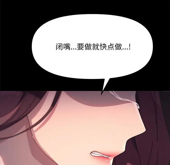 86P - 我家的赘婿大人/赘婿要通吃