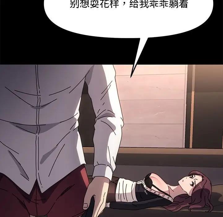 94P - 我家的赘婿大人/赘婿要通吃