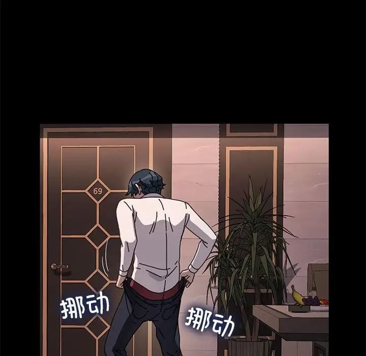96P - 我家的赘婿大人/赘婿要通吃