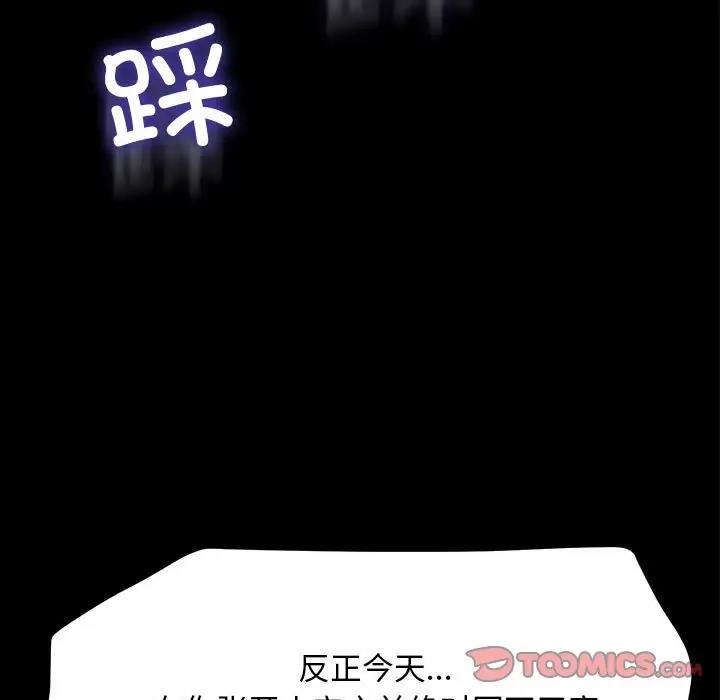 9P - 我家的赘婿大人/赘婿要通吃