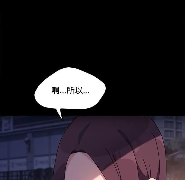 110P - 我家的赘婿大人/赘婿要通吃