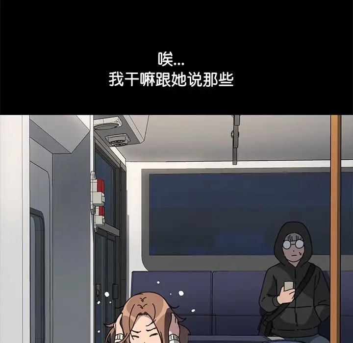 122P - 我家的赘婿大人/赘婿要通吃