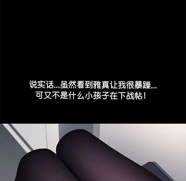 124P - 我家的赘婿大人/赘婿要通吃