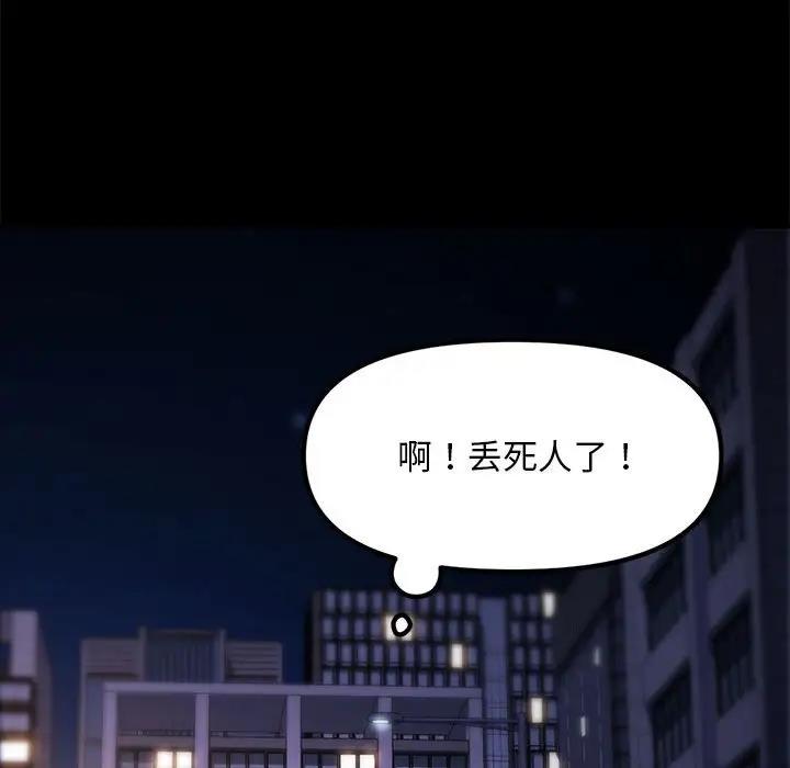 126P - 我家的赘婿大人/赘婿要通吃