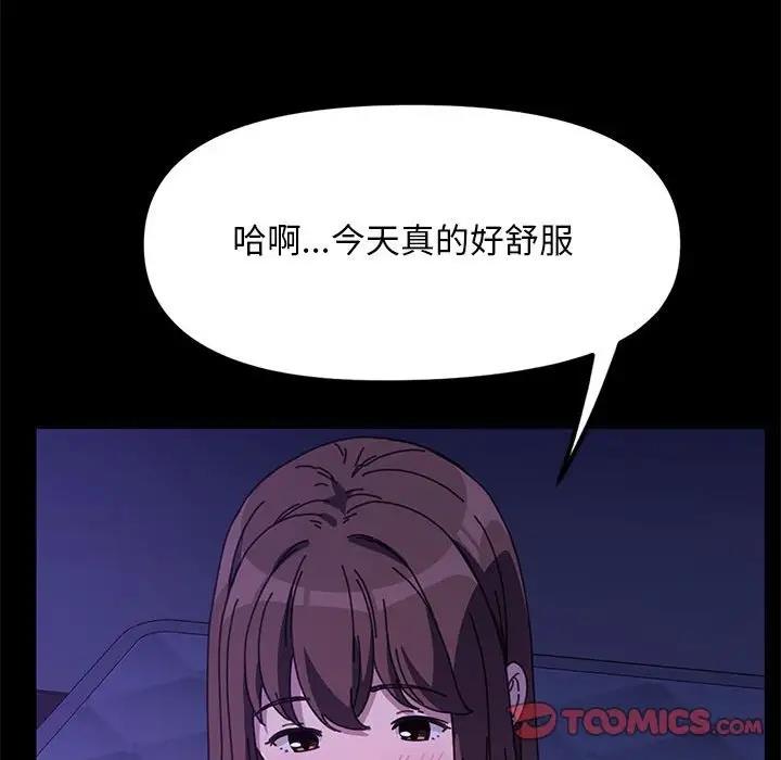 129P - 我家的赘婿大人/赘婿要通吃