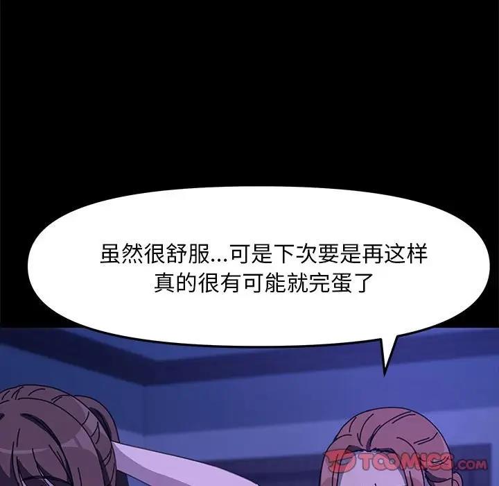 135P - 我家的赘婿大人/赘婿要通吃