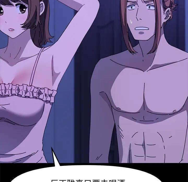 136P - 我家的赘婿大人/赘婿要通吃