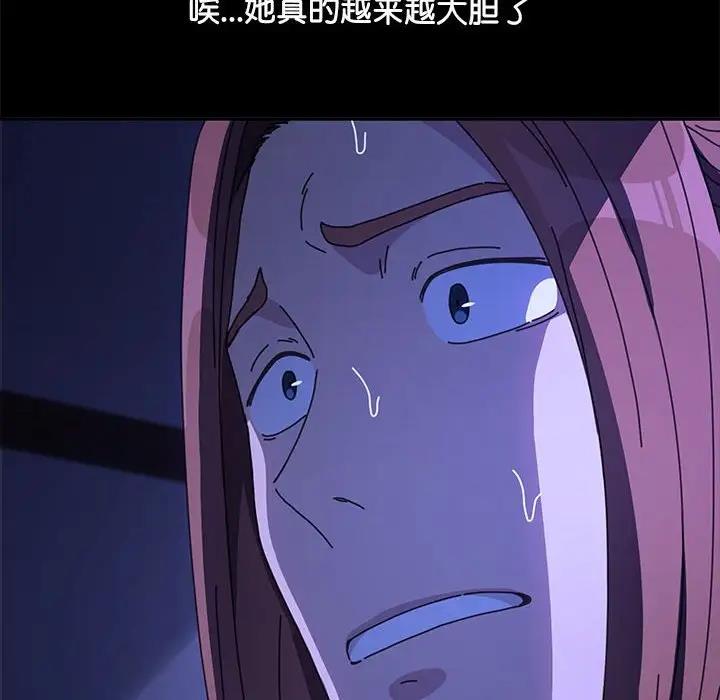 138P - 我家的赘婿大人/赘婿要通吃