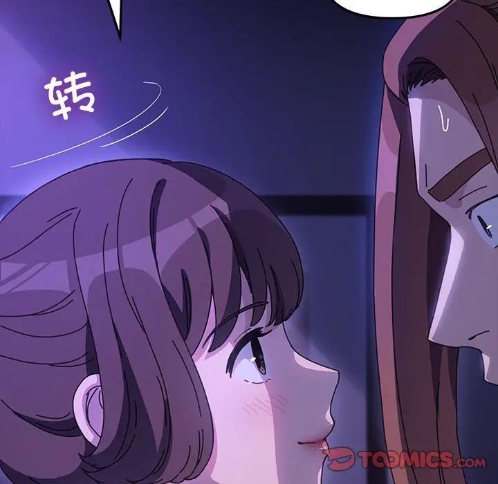 141P - 我家的赘婿大人/赘婿要通吃