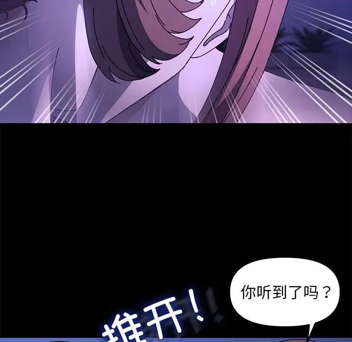 150P - 我家的赘婿大人/赘婿要通吃