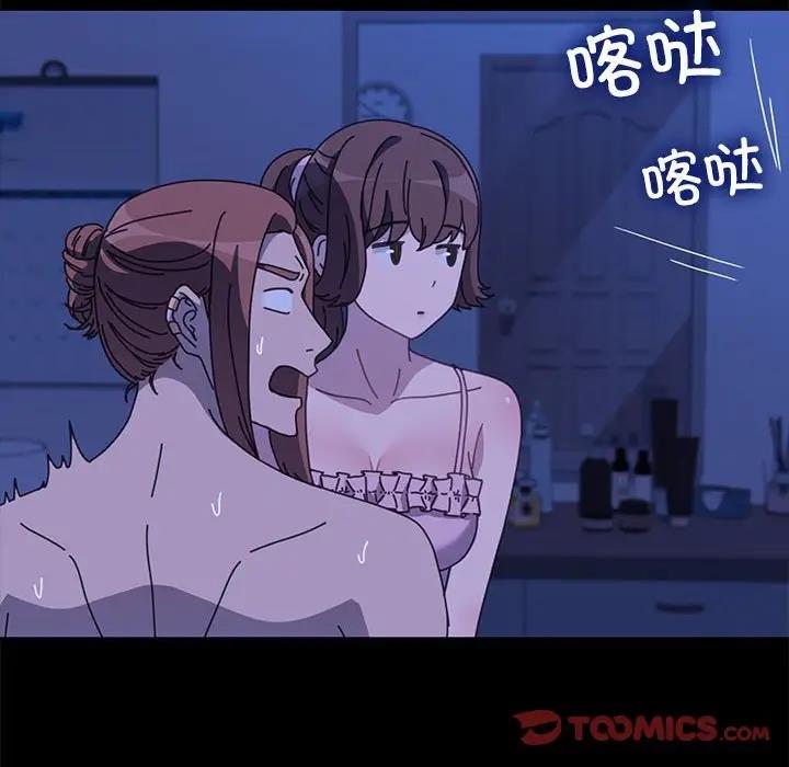 153P - 我家的赘婿大人/赘婿要通吃