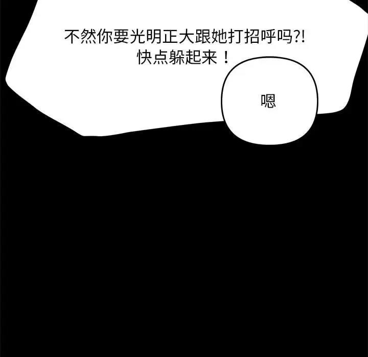 160P - 我家的赘婿大人/赘婿要通吃