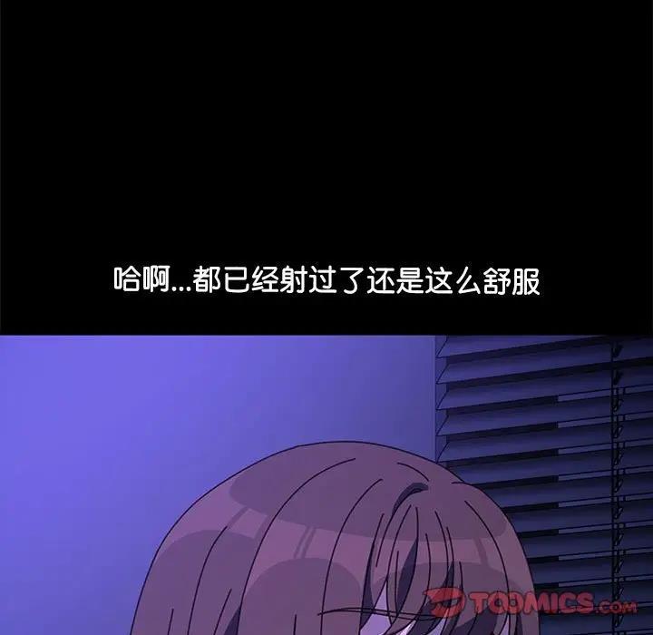 21P - 我家的赘婿大人/赘婿要通吃