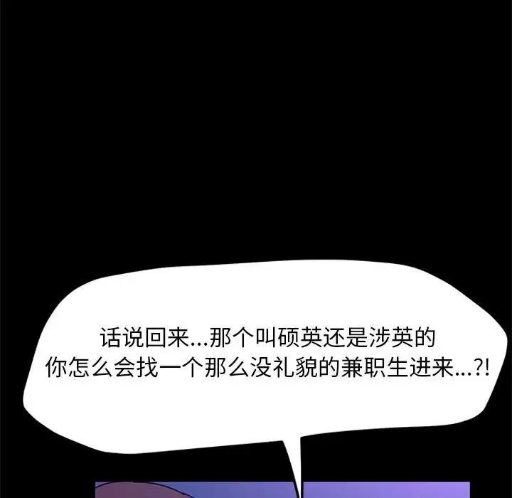 26P - 我家的赘婿大人/赘婿要通吃