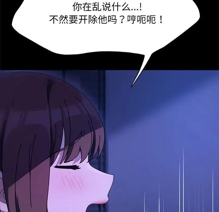 34P - 我家的赘婿大人/赘婿要通吃