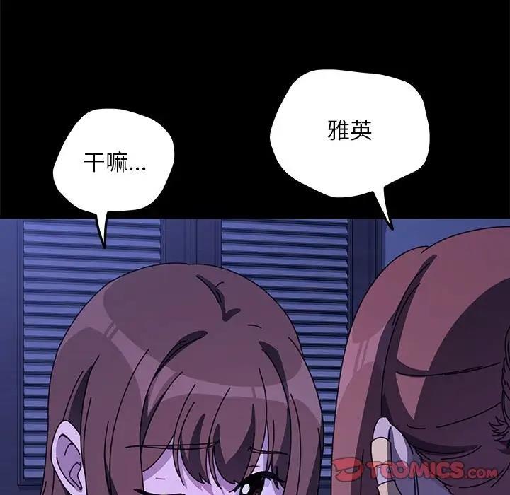 45P - 我家的赘婿大人/赘婿要通吃