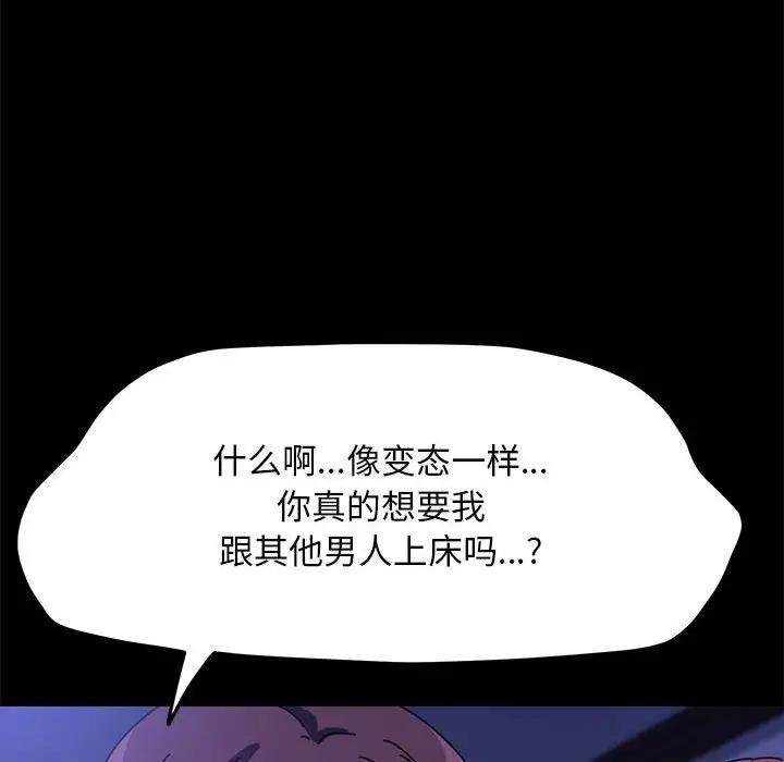 49P - 我家的赘婿大人/赘婿要通吃