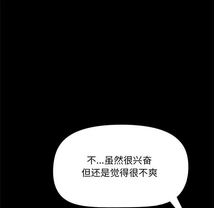 52P - 我家的赘婿大人/赘婿要通吃