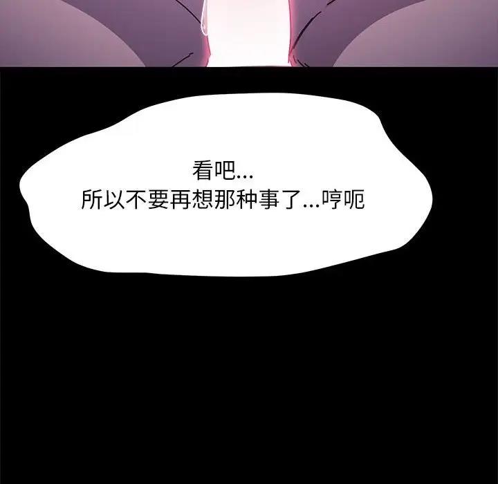 54P - 我家的赘婿大人/赘婿要通吃