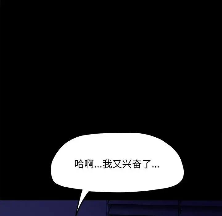 5P - 我家的赘婿大人/赘婿要通吃
