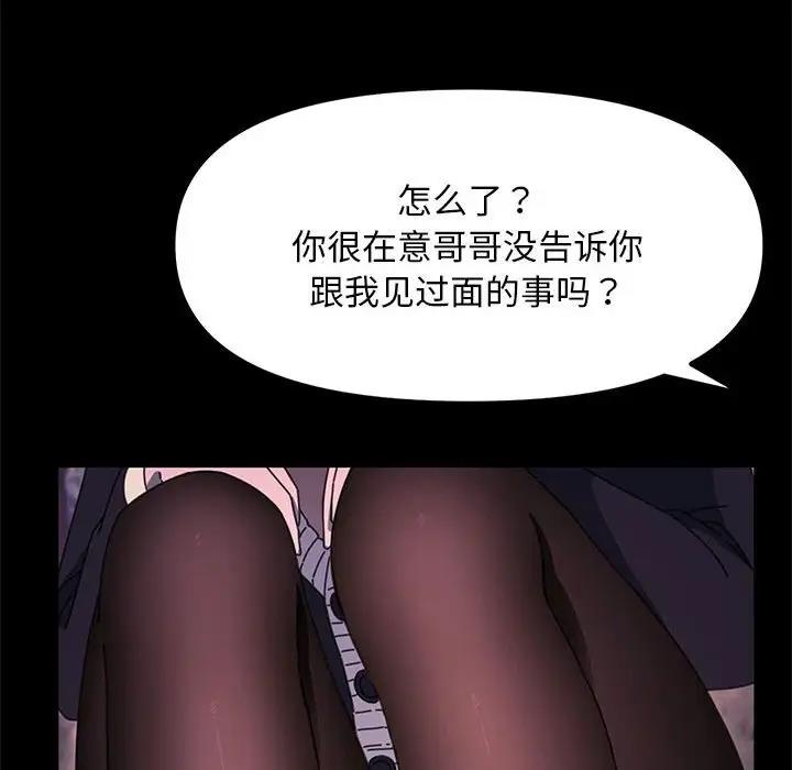 64P - 我家的赘婿大人/赘婿要通吃
