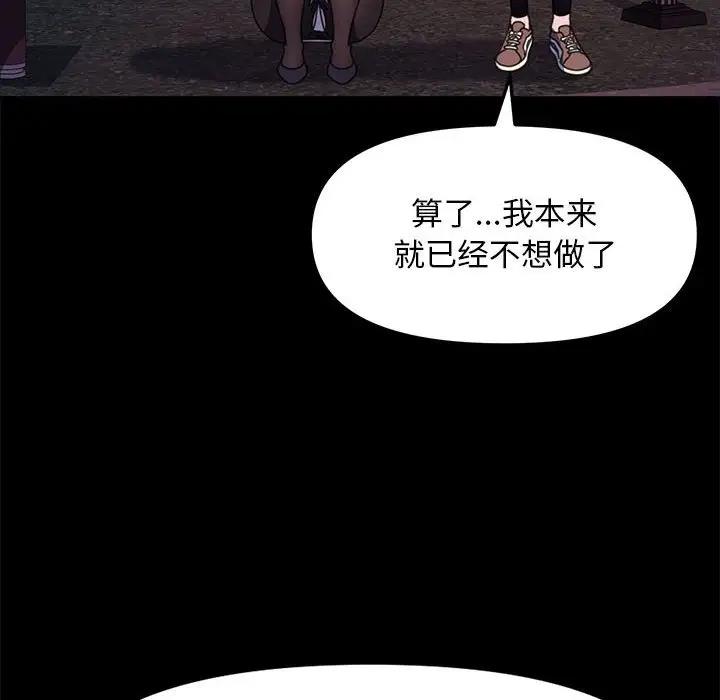 74P - 我家的赘婿大人/赘婿要通吃