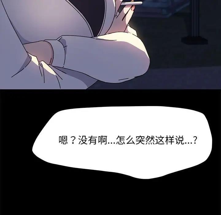 77P - 我家的赘婿大人/赘婿要通吃
