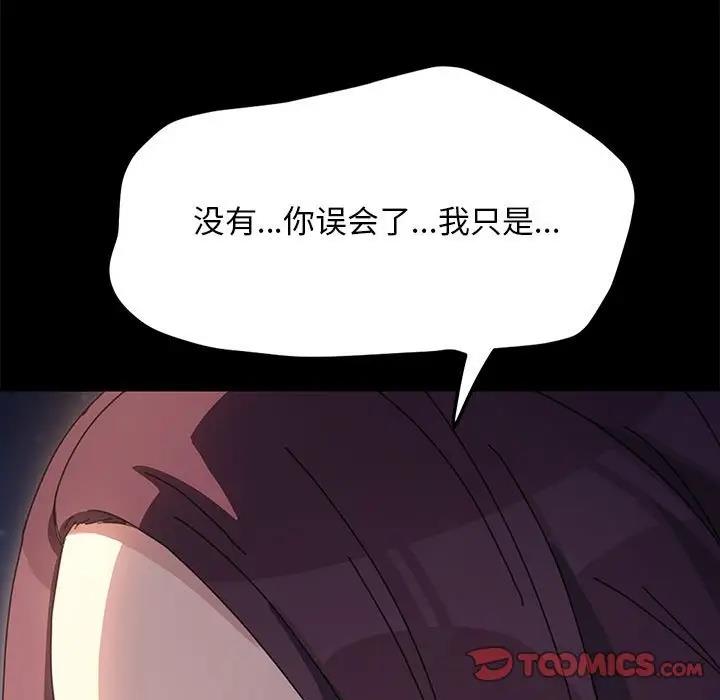 81P - 我家的赘婿大人/赘婿要通吃