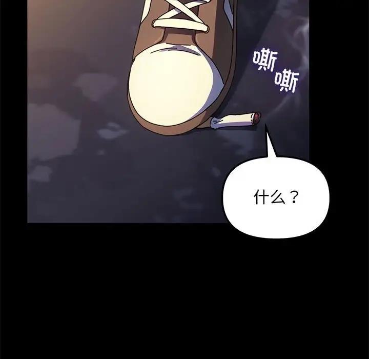 91P - 我家的赘婿大人/赘婿要通吃