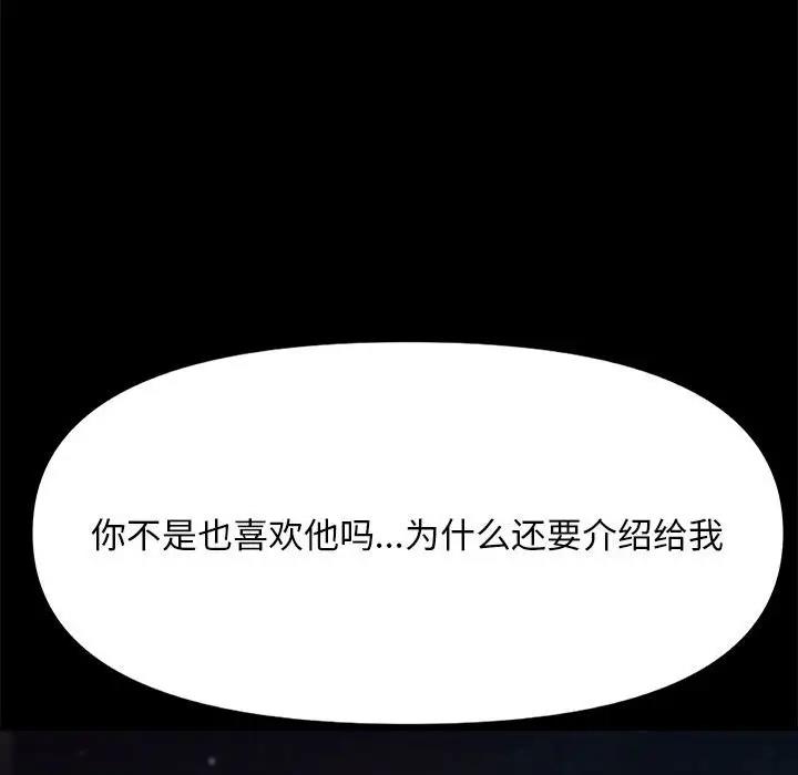 92P - 我家的赘婿大人/赘婿要通吃