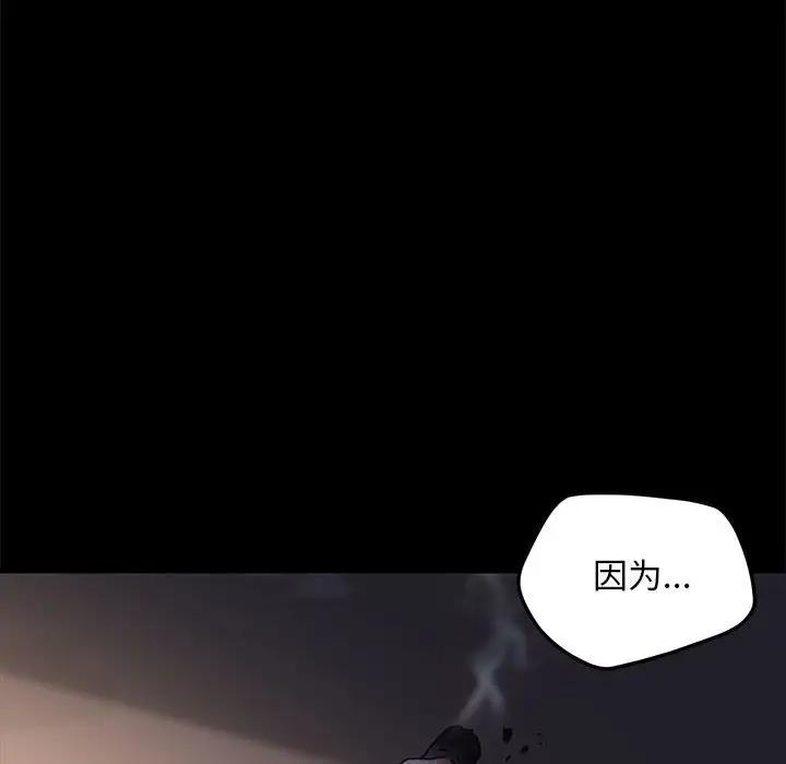 95P - 我家的赘婿大人/赘婿要通吃