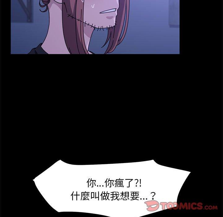 100P - 我家的赘婿大人/赘婿要通吃