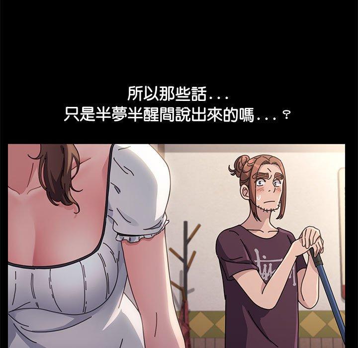 108P - 我家的赘婿大人/赘婿要通吃