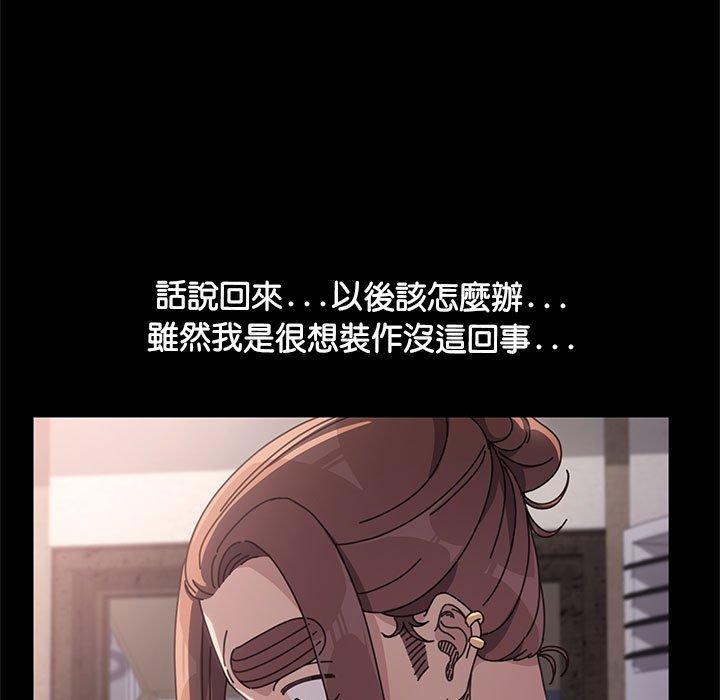 110P - 我家的赘婿大人/赘婿要通吃