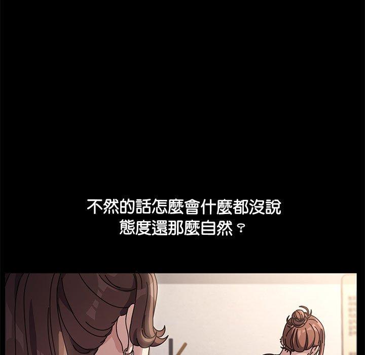 116P - 我家的赘婿大人/赘婿要通吃
