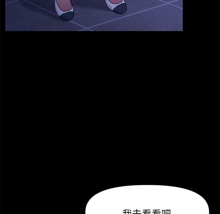 129P - 我家的赘婿大人/赘婿要通吃