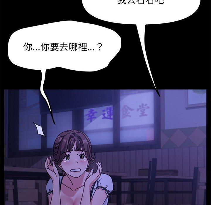 130P - 我家的赘婿大人/赘婿要通吃