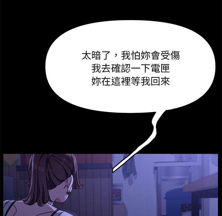 132P - 我家的赘婿大人/赘婿要通吃