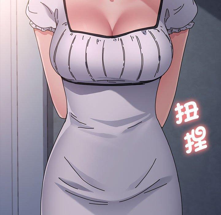 150P - 我家的赘婿大人/赘婿要通吃