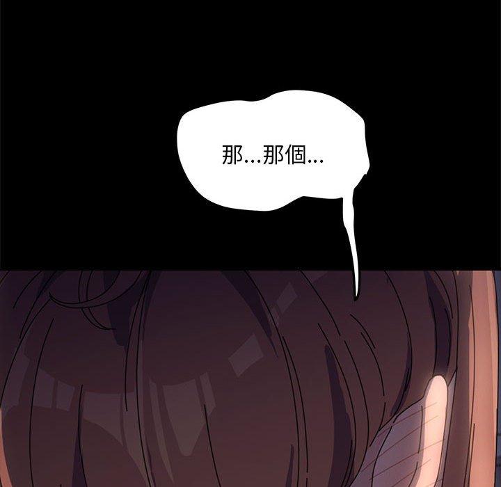164P - 我家的赘婿大人/赘婿要通吃