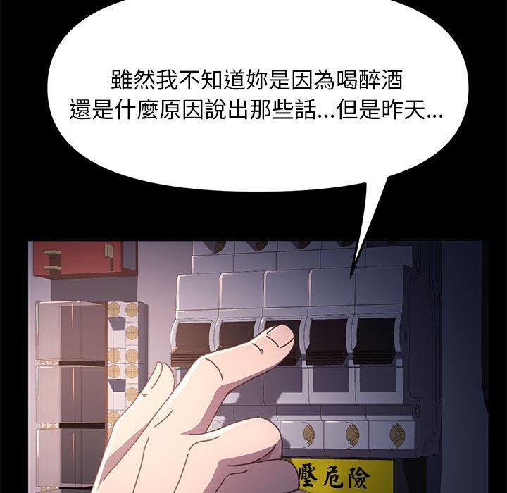 167P - 我家的赘婿大人/赘婿要通吃