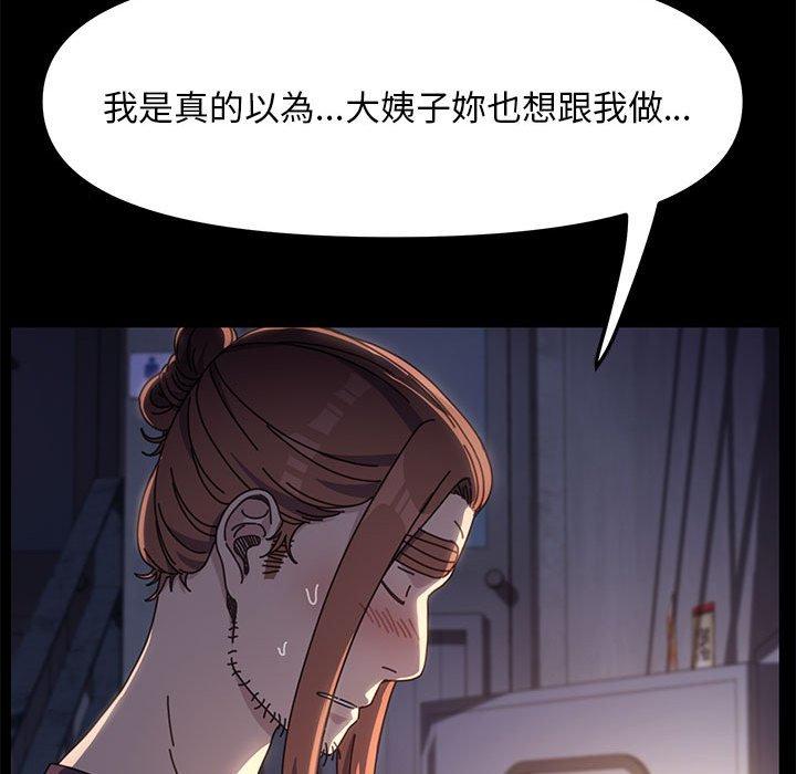 169P - 我家的赘婿大人/赘婿要通吃
