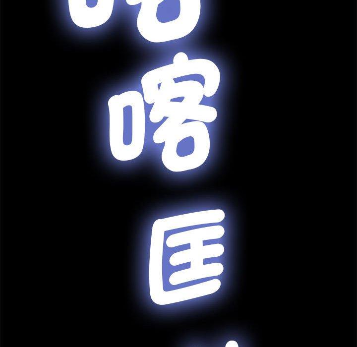188P - 我家的赘婿大人/赘婿要通吃