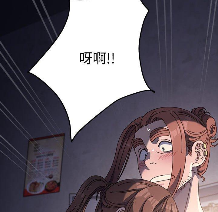 190P - 我家的赘婿大人/赘婿要通吃