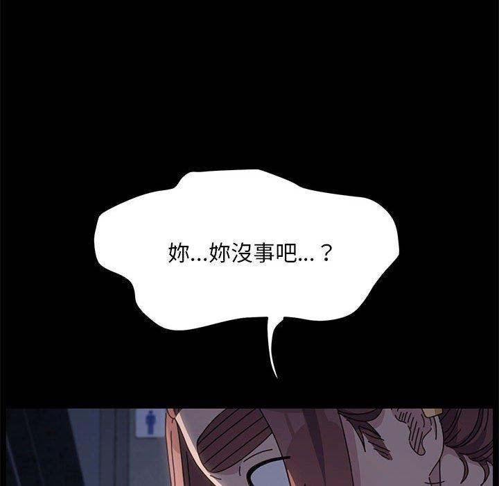 193P - 我家的赘婿大人/赘婿要通吃