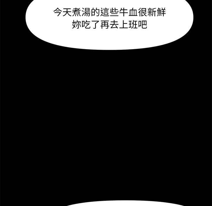 24P - 我家的赘婿大人/赘婿要通吃