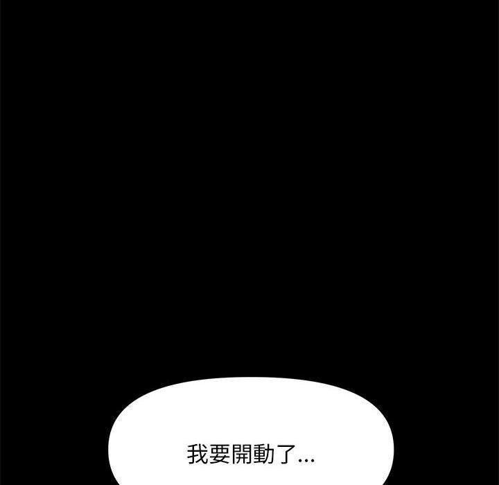27P - 我家的赘婿大人/赘婿要通吃
