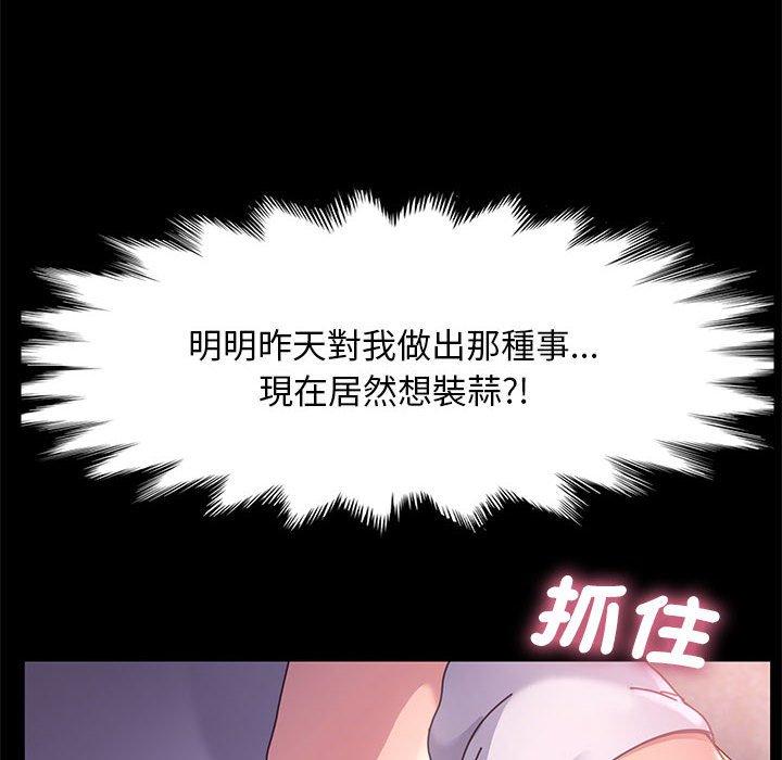 37P - 我家的赘婿大人/赘婿要通吃