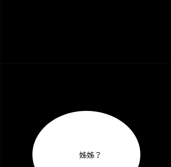 41P - 我家的赘婿大人/赘婿要通吃